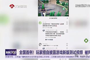 ?满身是血！约基奇赛后无奈展示伤口