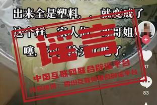 勇狼主裁：戈贝尔试图分开杰登和克莱 官方认定他为和平使者