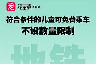 全能战士！塔图姆22投12中揽下35分10板8助1断2帽